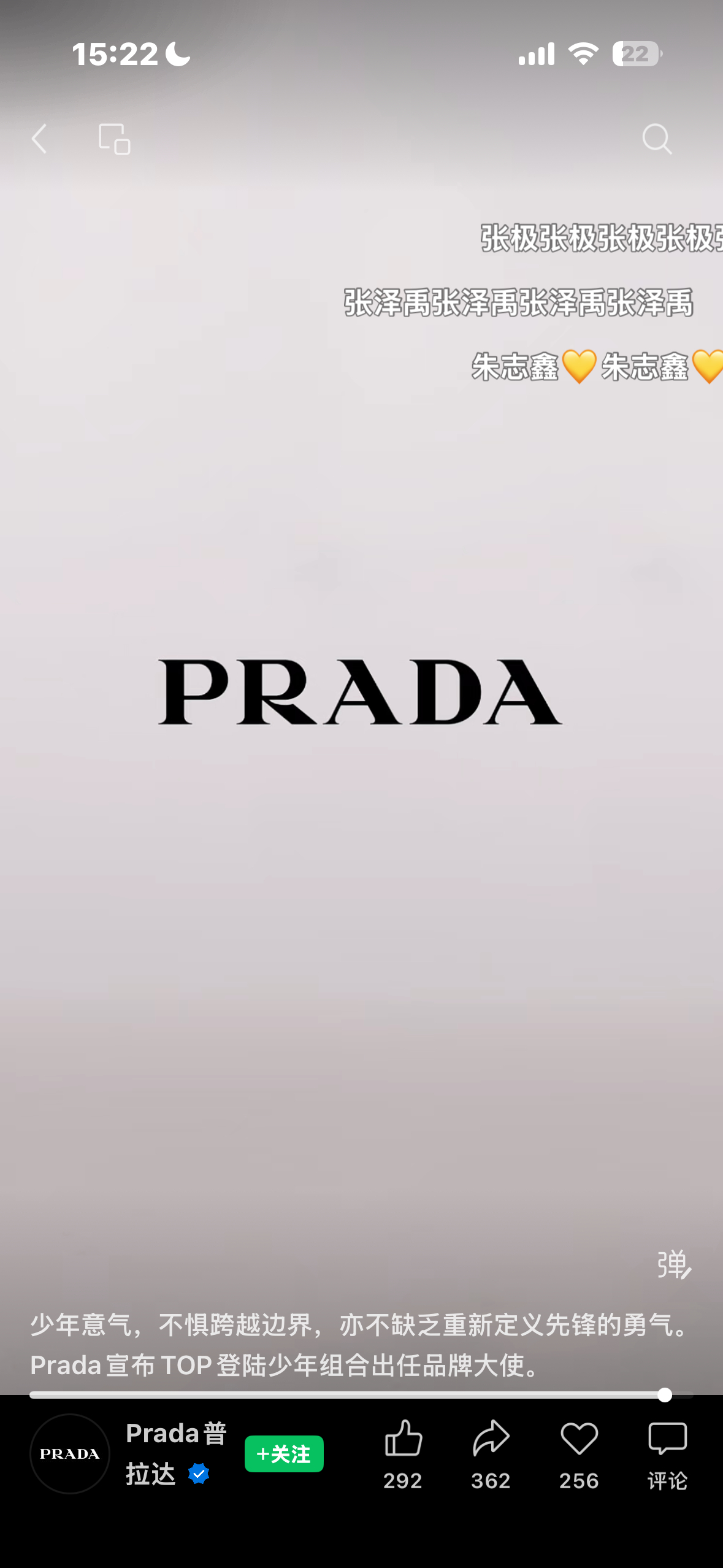 全平台