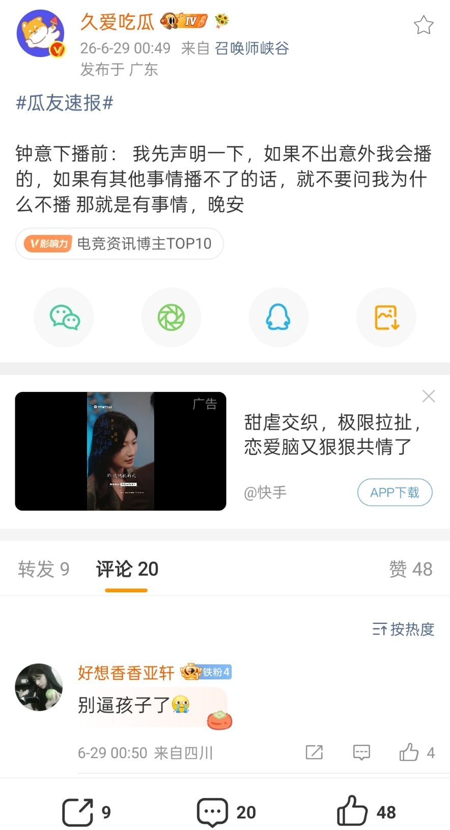 钟意爱引导小意妈爱臆想 双向奔赴这一块 