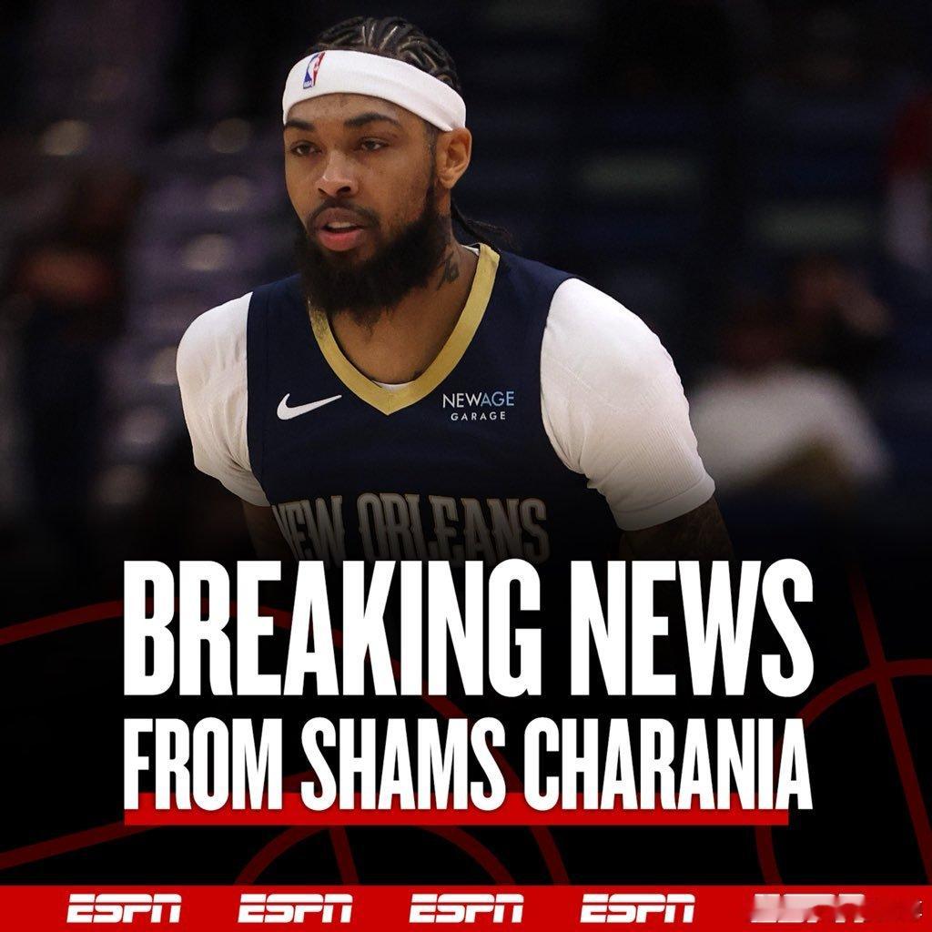ESPN：新奥尔良鹈鹕队球星布兰登·英格拉姆左脚踝严重扭伤，将无限期休战。这是鹈