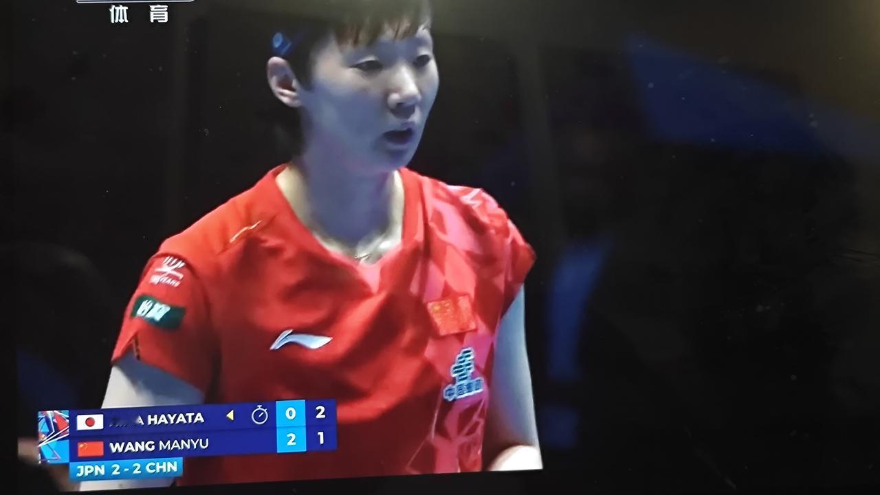 王曼昱正在和早田希娜对决，团体赛在中国队和日本对打成2:2平局的形势下，王曼昱正