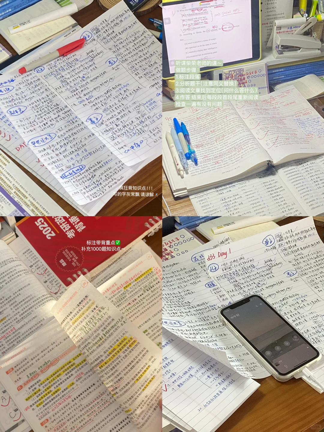 “趟过这片枯寂向生长。”