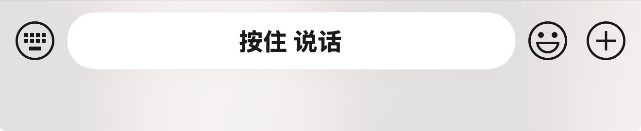 又内测，好丑 ​​​