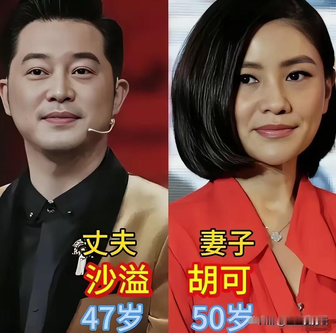 看到这些明星夫妻，就看到了爱情最好的模样，
他们互相理解，彼此扶持，一起经历风雨
