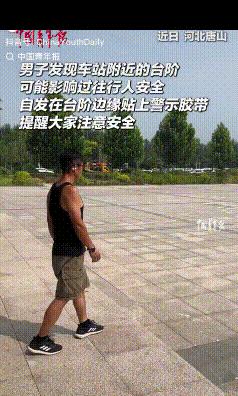河北唐山一男子公交站台等车，见车还没来就去前面走走，结果没走几步竟一脚踩空差点摔