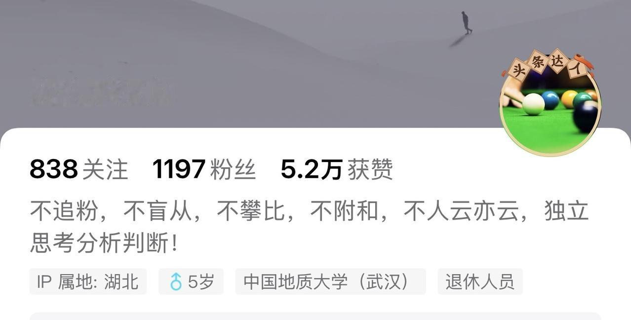 没想到在中国互联网胡锡进还有粉丝，一看名字就明白了，这人还是资深乌克兰粉丝，也是