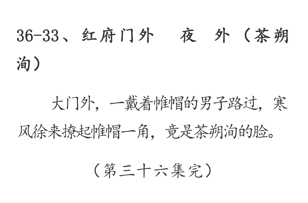 拉了一下进度条，没有出现路透这个镜头，我们适儿好像是真没了