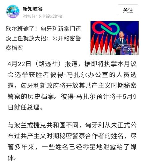 把罪恶公布天下，让做恶者成为人人喊打的罪犯。终有一天，苏联当年的档案也会解档的，