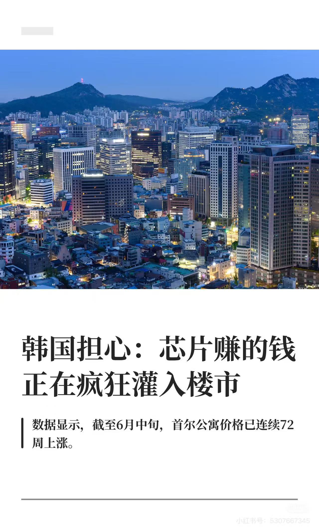 呃….. 
