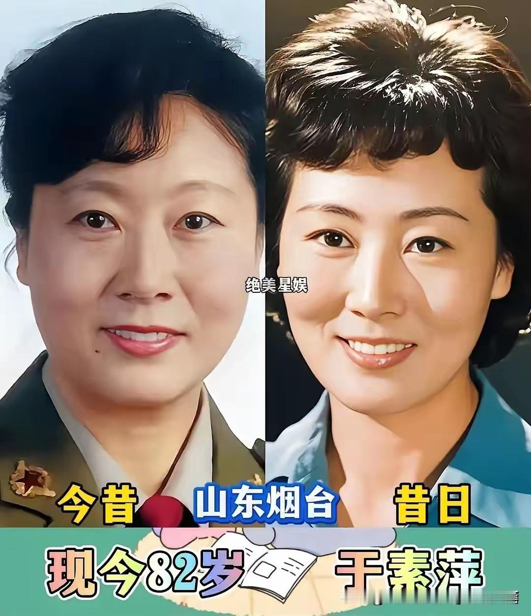 山东走出的老艺术家，满满都是青春回忆
山东人才辈出，这些老一辈影视女演员，
惊艳