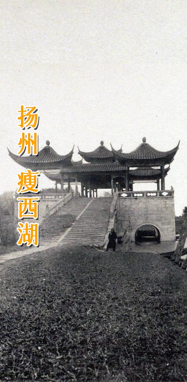 扬州 瘦西湖 五亭桥。瘦西湖原名保障湖，属于京杭大运河扬州段的支流，瘦...