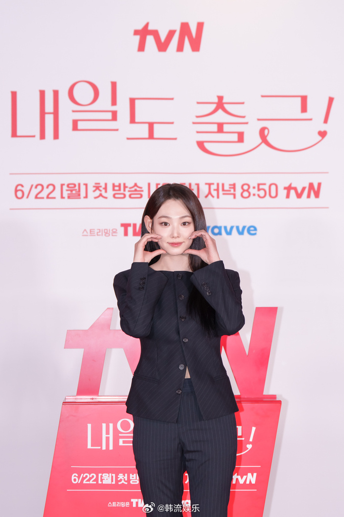 【tvN月火剧《明天也要上班!》姜美娜谈及出演感想】姜美娜表示“这是一个连自我管