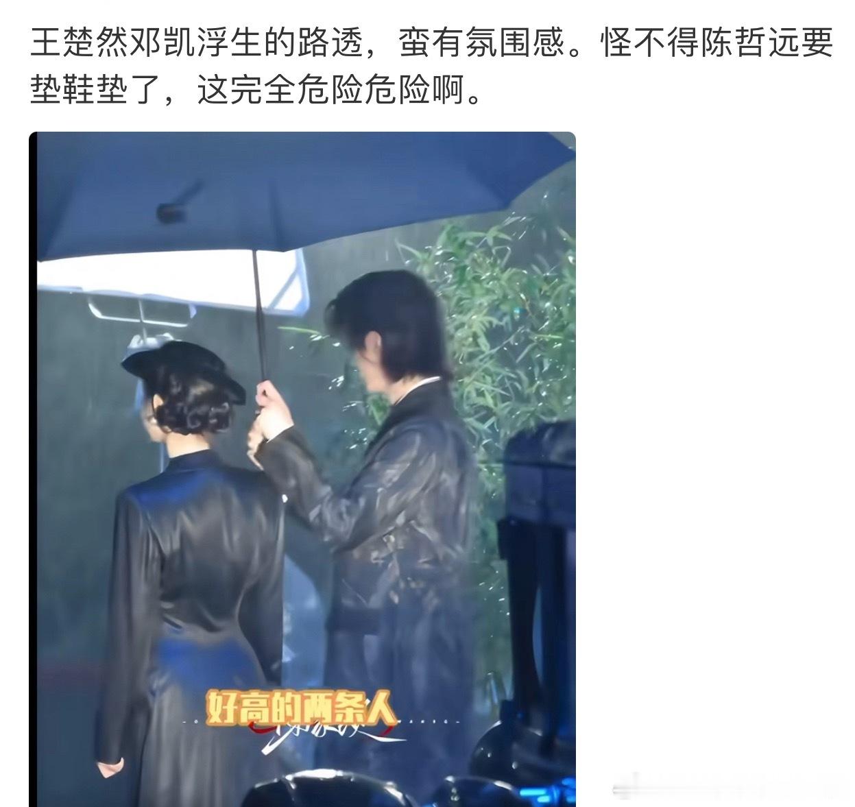 今天看过最好笑的笑话，不带陈哲远这两还有人关心吗？