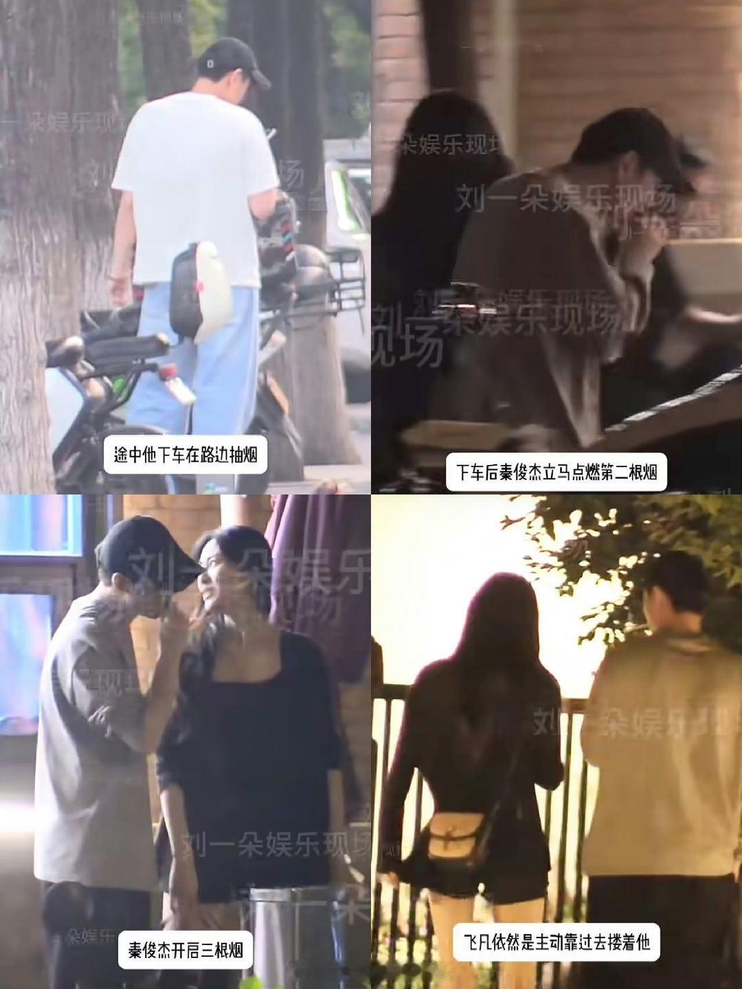 曝秦俊杰飞凡恋情  原来刘大锤拍到的90生是秦俊杰，著名谋女郎是飞凡，看起来很般