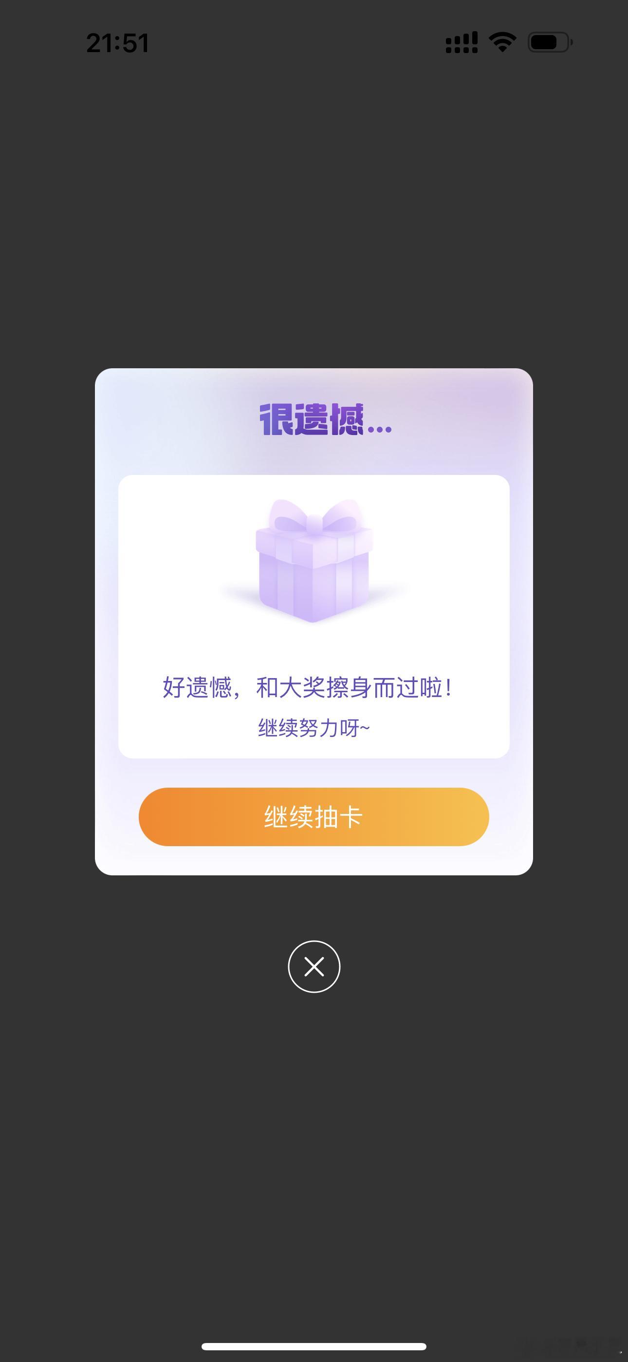 我吐了 c** 