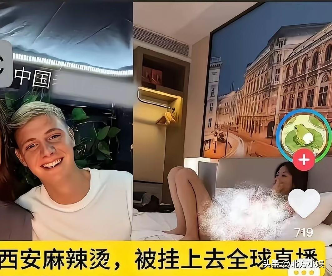 麻辣烫美女的父母看到自己的孩子和外国人开房得多生气！
父母把女儿当做珍宝养大，并