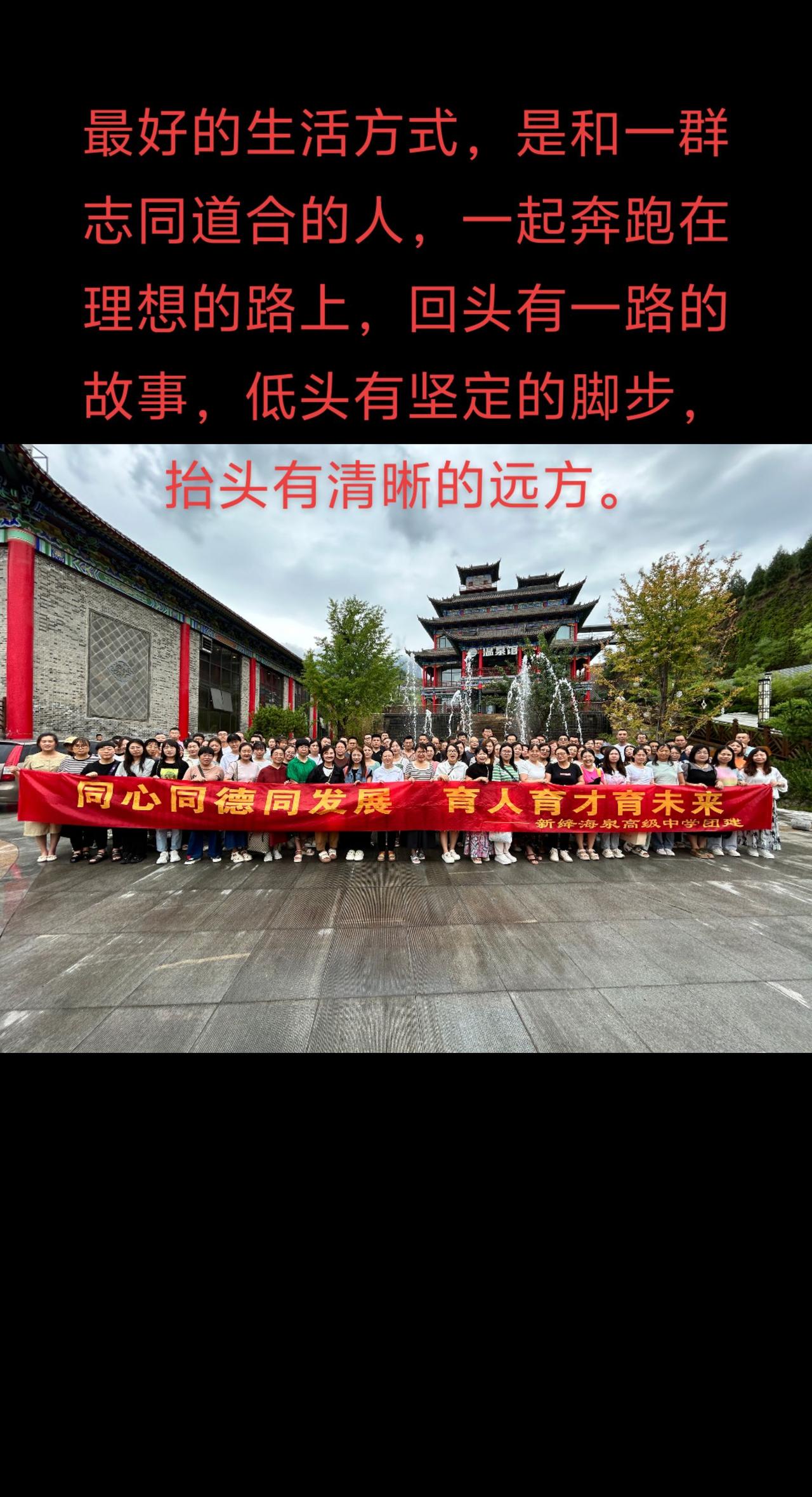 一个人可以走得更快，一群人才能走得更远！最好的生活方式，是和一群志同道合的人，一