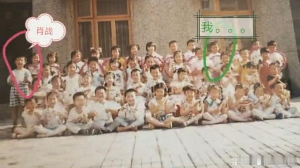 肖战幼儿园汇演照片肖战幼儿园旧照 肖战幼儿园汇演照片 比同龄人高好多 ​​​
