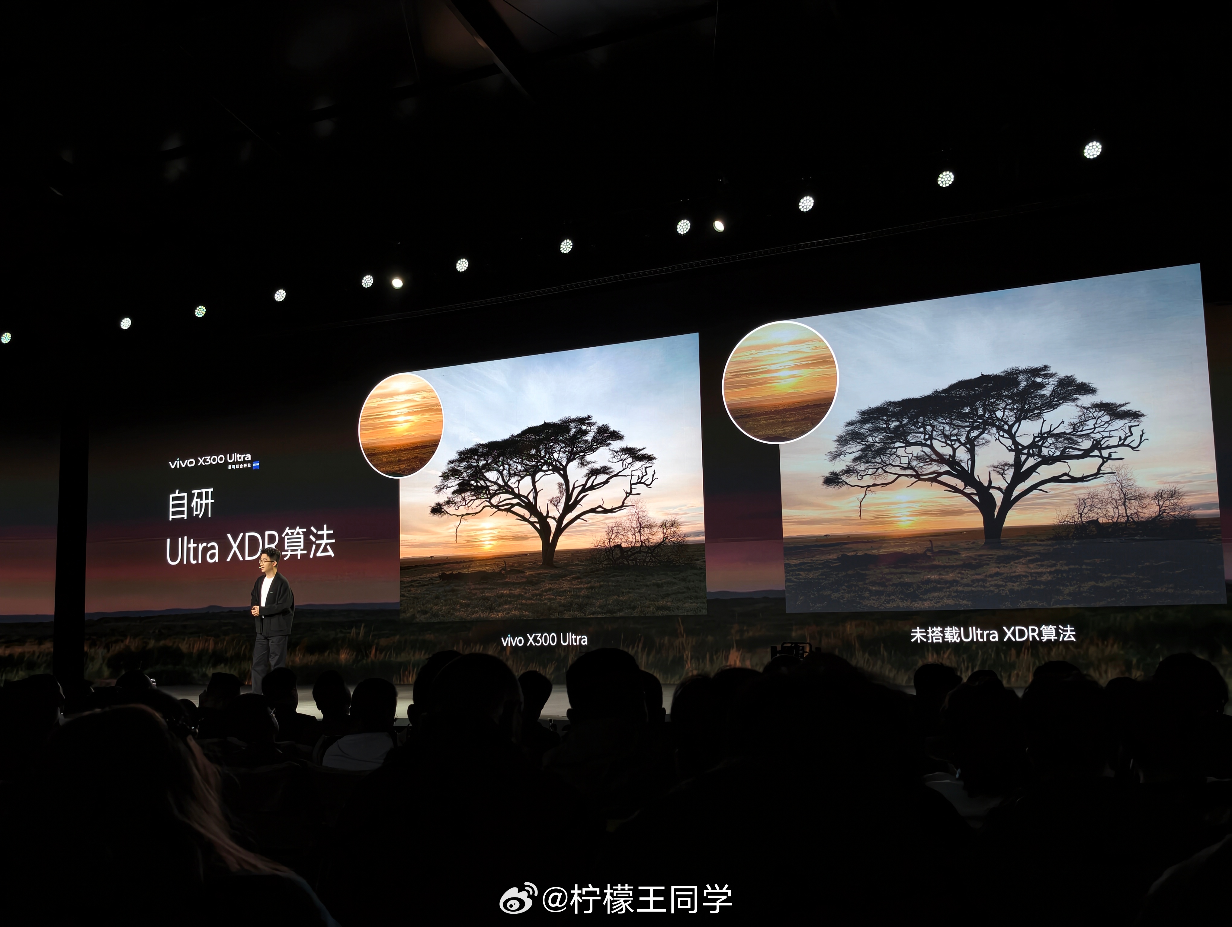 vivo称V单是影像新物种vivo X300 Ultra确实和传统影像旗舰不太一