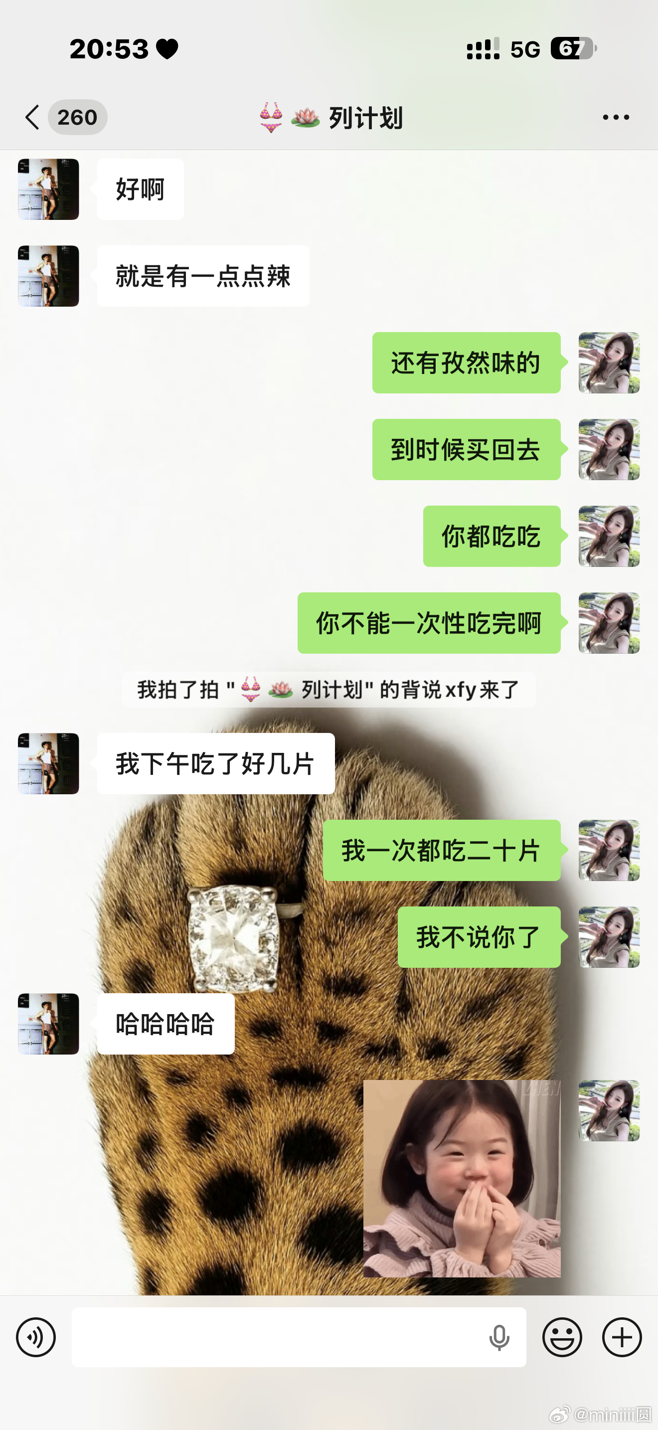 哈哈哈哈哈哈哈哈哈哈 