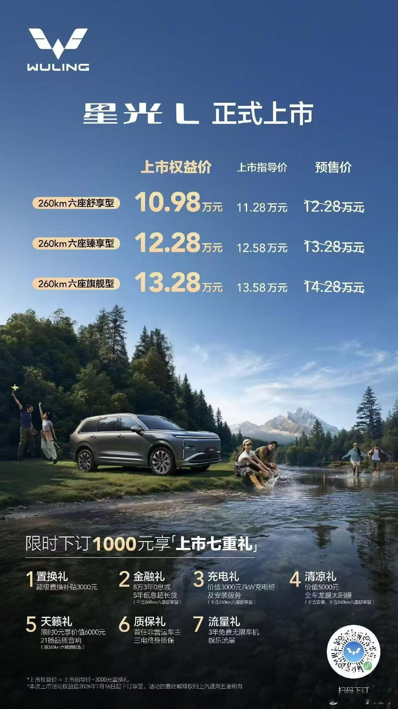 神奇的成本控制，这个价太狠了