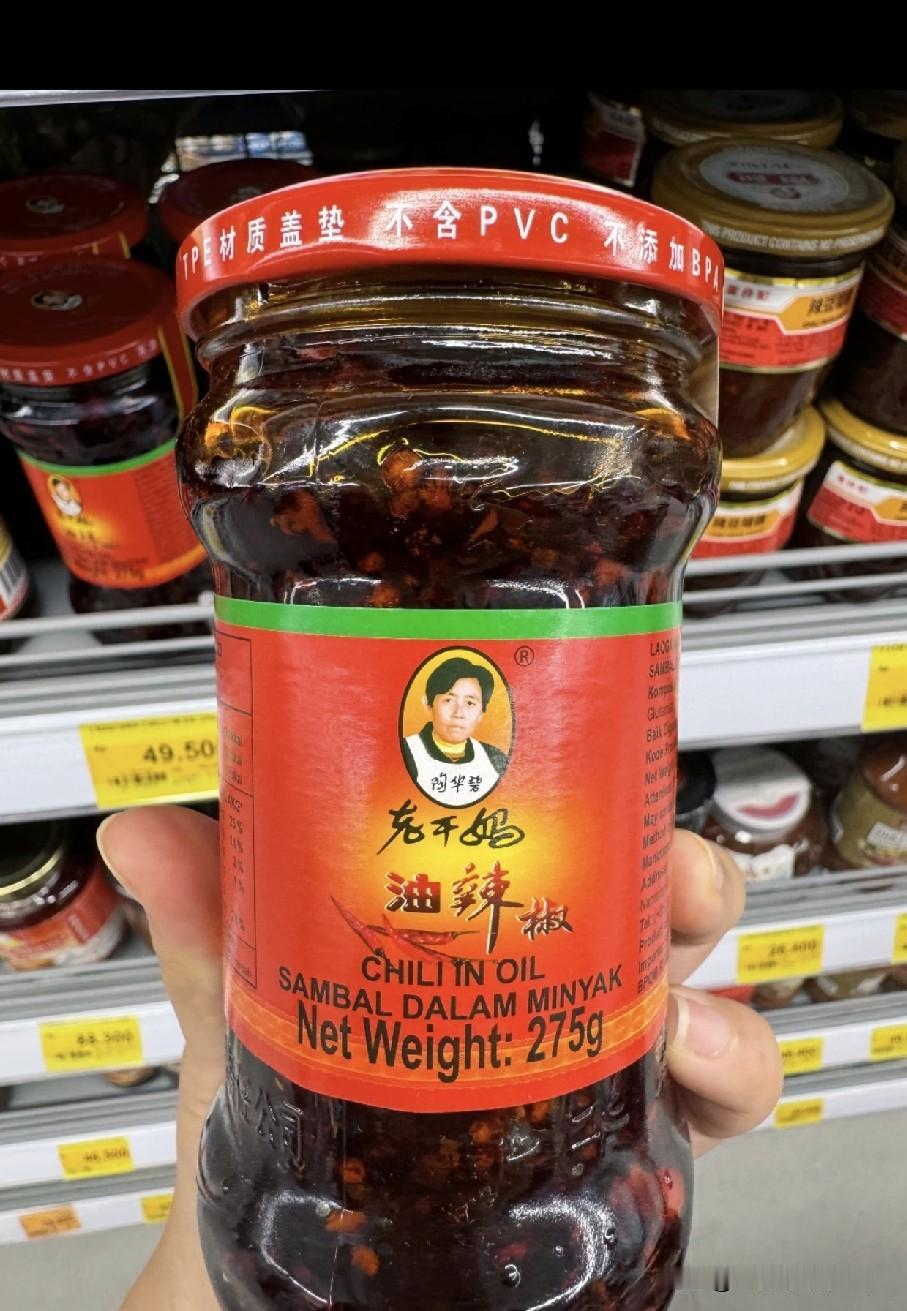 说实话，老干妈要赔大发了！这次激起了大家的怒火，做的太过分了！

老干妈在贵州省