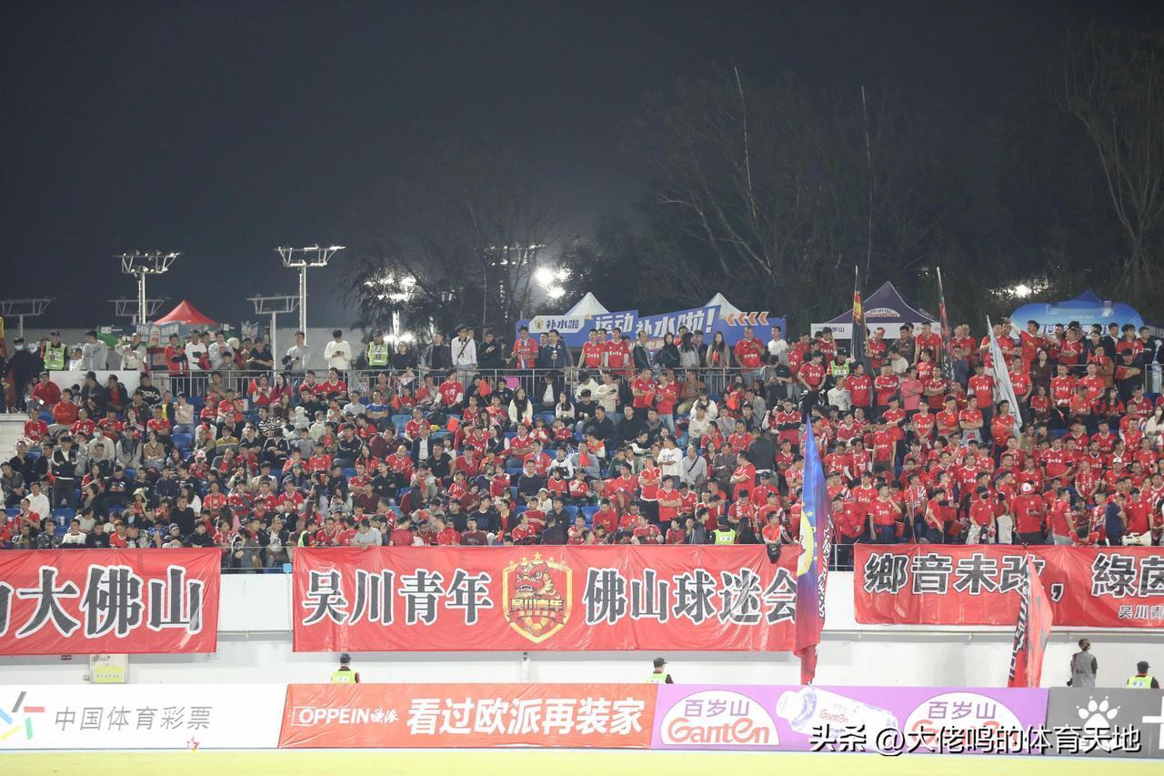 踢出了一场堪称经典的比赛，最终吴川青年在浪费了两次用下比赛的机会后，终于把握住了