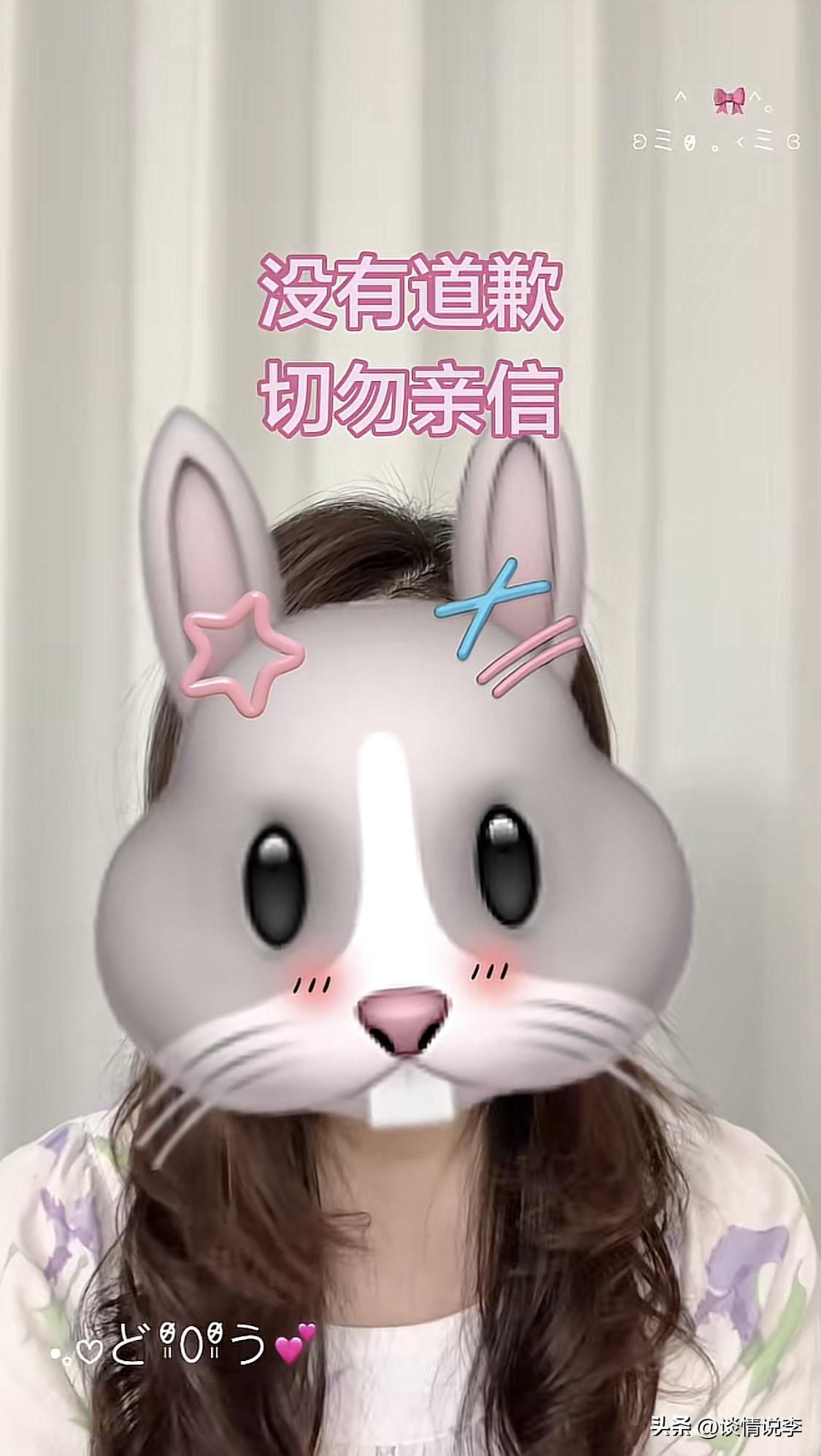朱女士最新澄清，唐明杰的父母并没有向她道歉。

朱女士这次出镜没有露全脸，而是使
