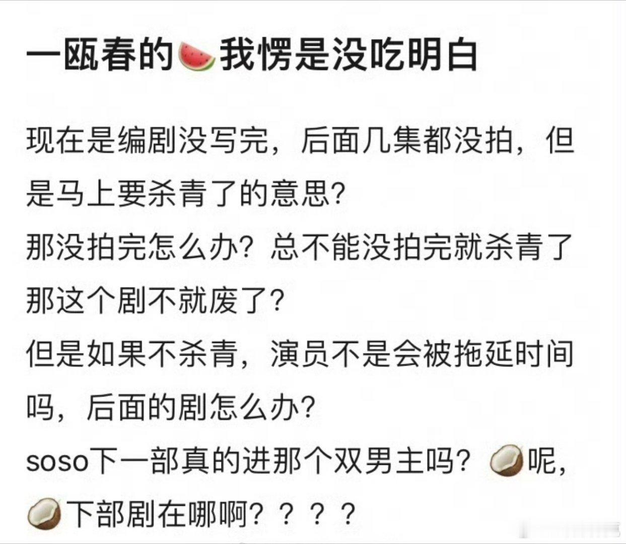 [傻眼]凯粉表示太虐 ​​​