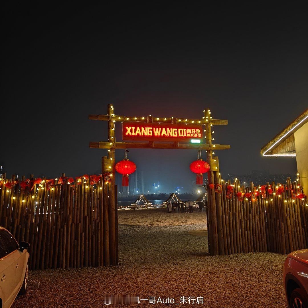 今日份的人设是烧烤摊的朱师傅虽然中途烤糊了3个鸡翅尖还有两个黄芽菜和1个面包不过