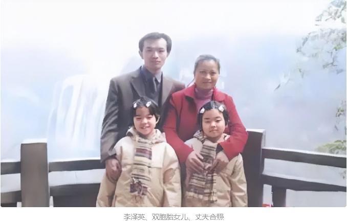 1999年，在贵阳做保姆的李泽英，怎么都没想到雇主竟然消失了，还留给她两个无人照
