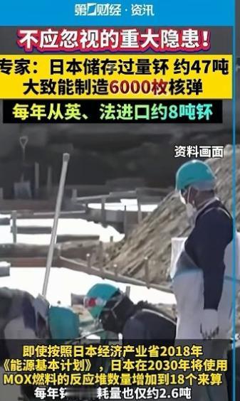 美国已经控制不住日本，日本疯狂挑衅的最大底气也不是背后有美国，日本张牙舞爪的真正