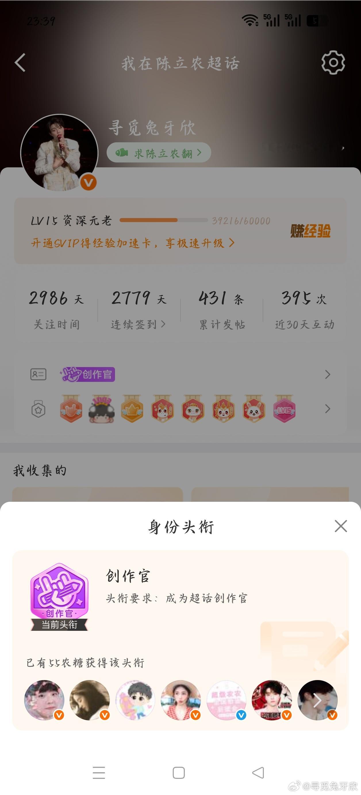 妈呀申请了这么久终于通过了 
