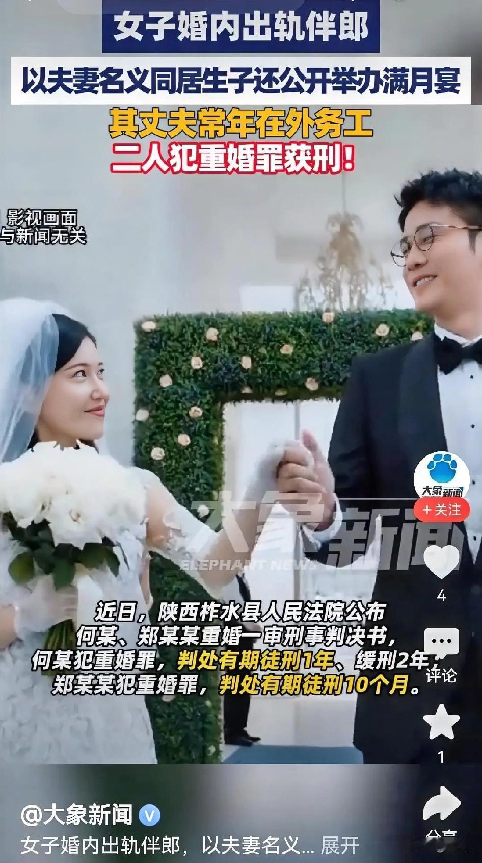 太不可思议了！你敢想象吗？你在外面打工赚钱，你的老婆不但婚内出轨自己结婚时的伴郎