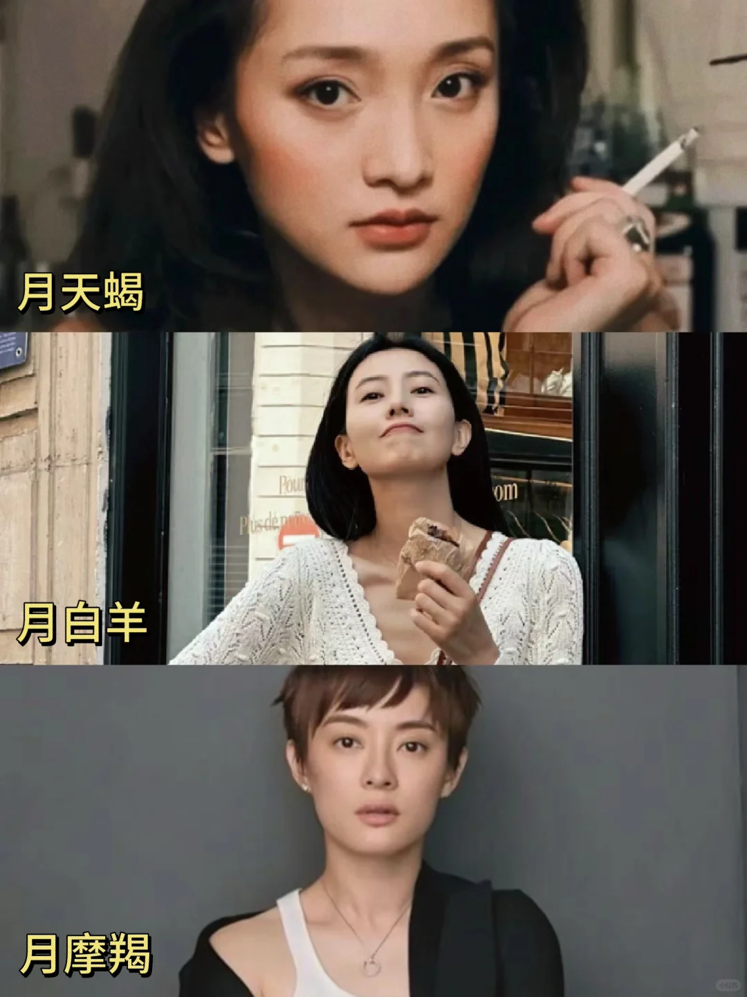 同样的天秤不同的配方