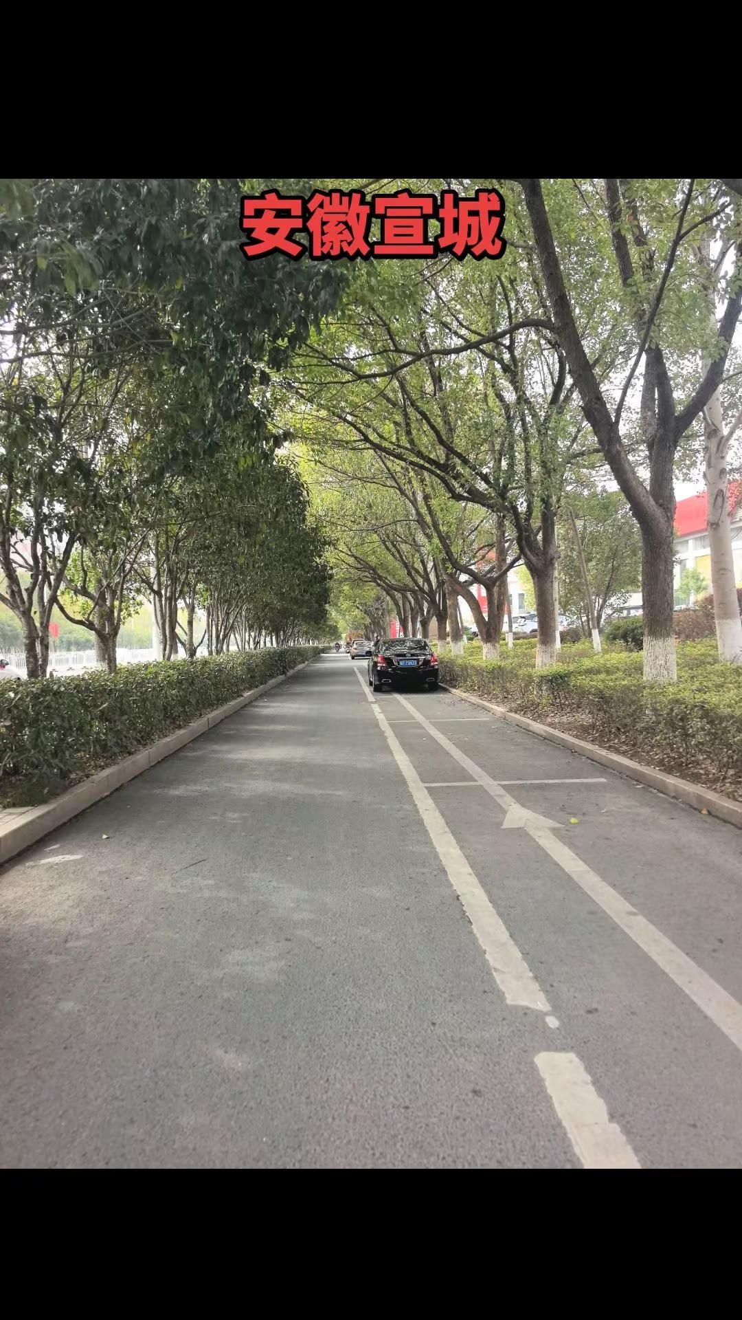 从宣城到太原，一秒入冬