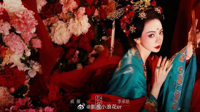戚薇演绎的大唐风情堪称视觉盛宴！她身着繁复的唐制服饰，却丝毫不显厚重，反而在行走