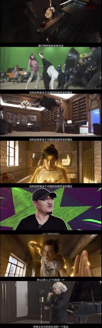 #我找到了乌尔善偷跑物料的证据#第一次看见偷官方物料的导演，真的太搞笑了🤭 ​