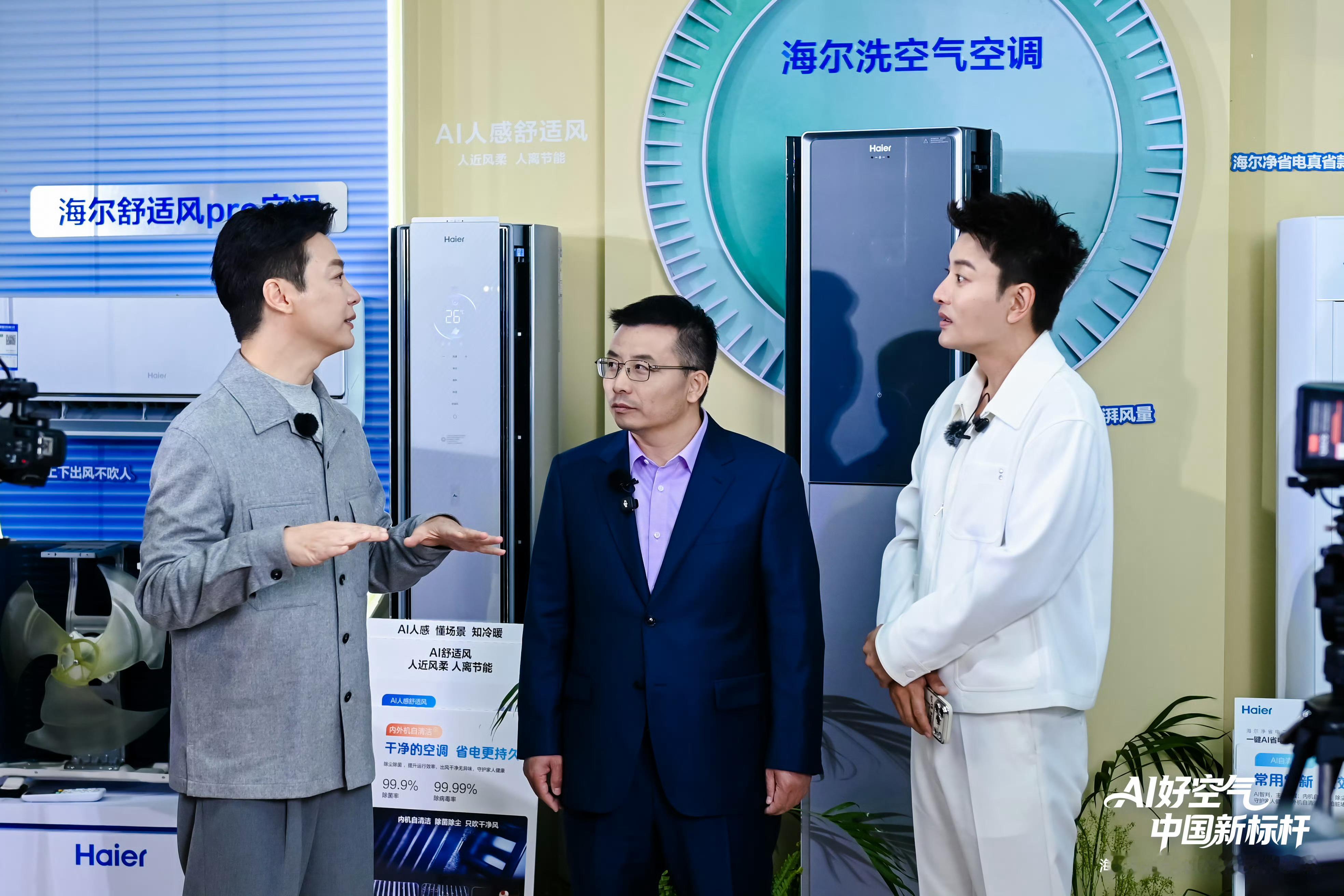 管江勇向大理借风礼赠任鲁豫海尔大理空调发布会圆满收官，会后管江勇与任鲁豫漫步洱海