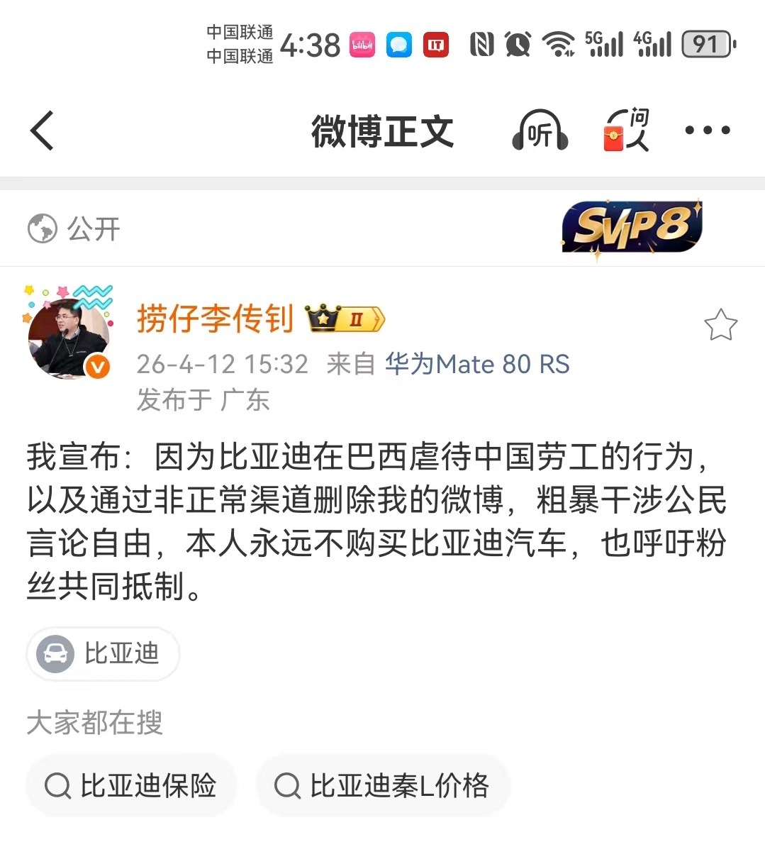 这怕是个傻子吧？ 