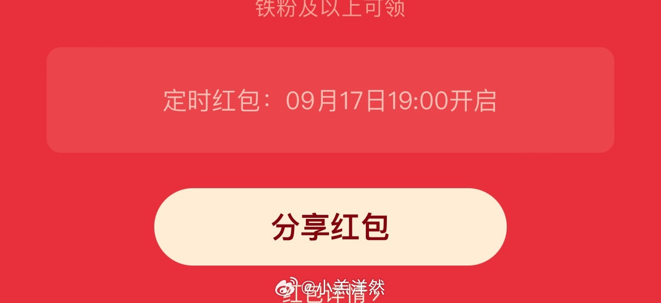 七点有个包包，谢谢大家[泪][泪] ​​​