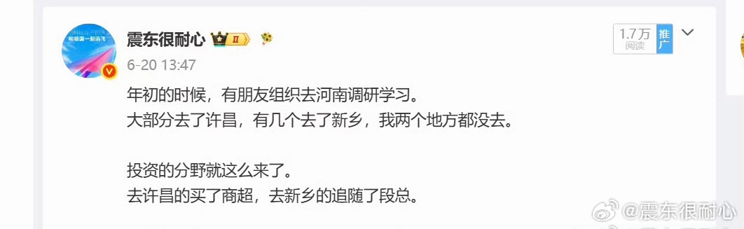 分享图片 