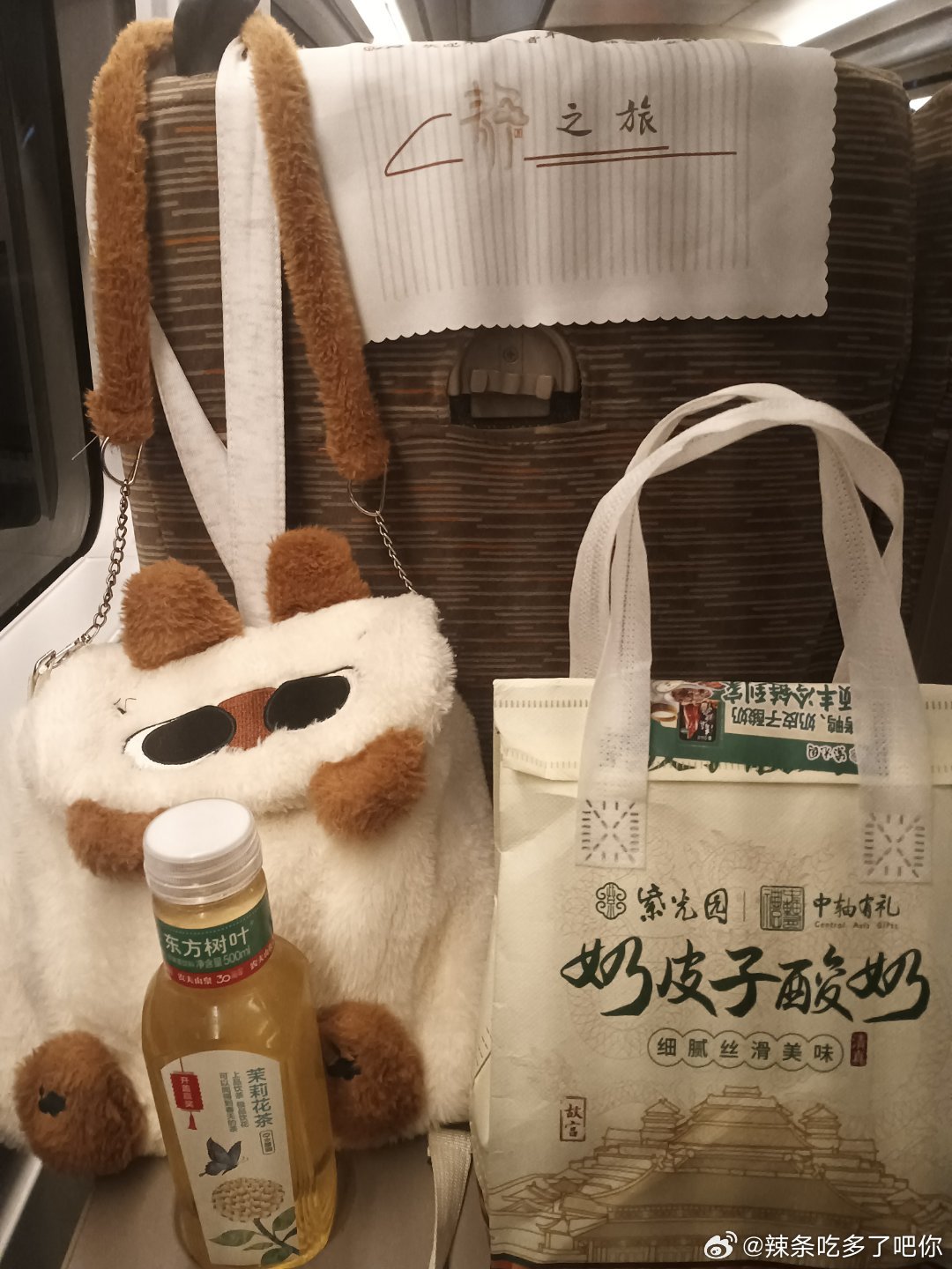天津我想你了 