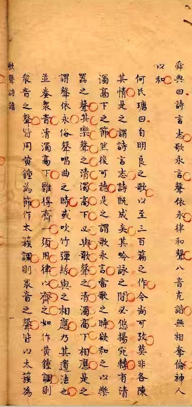 考古发现：戏曲起源的乐舞在安庆古老的土地上诞生安庆潜山薛家岗考古发现：戏曲起源的