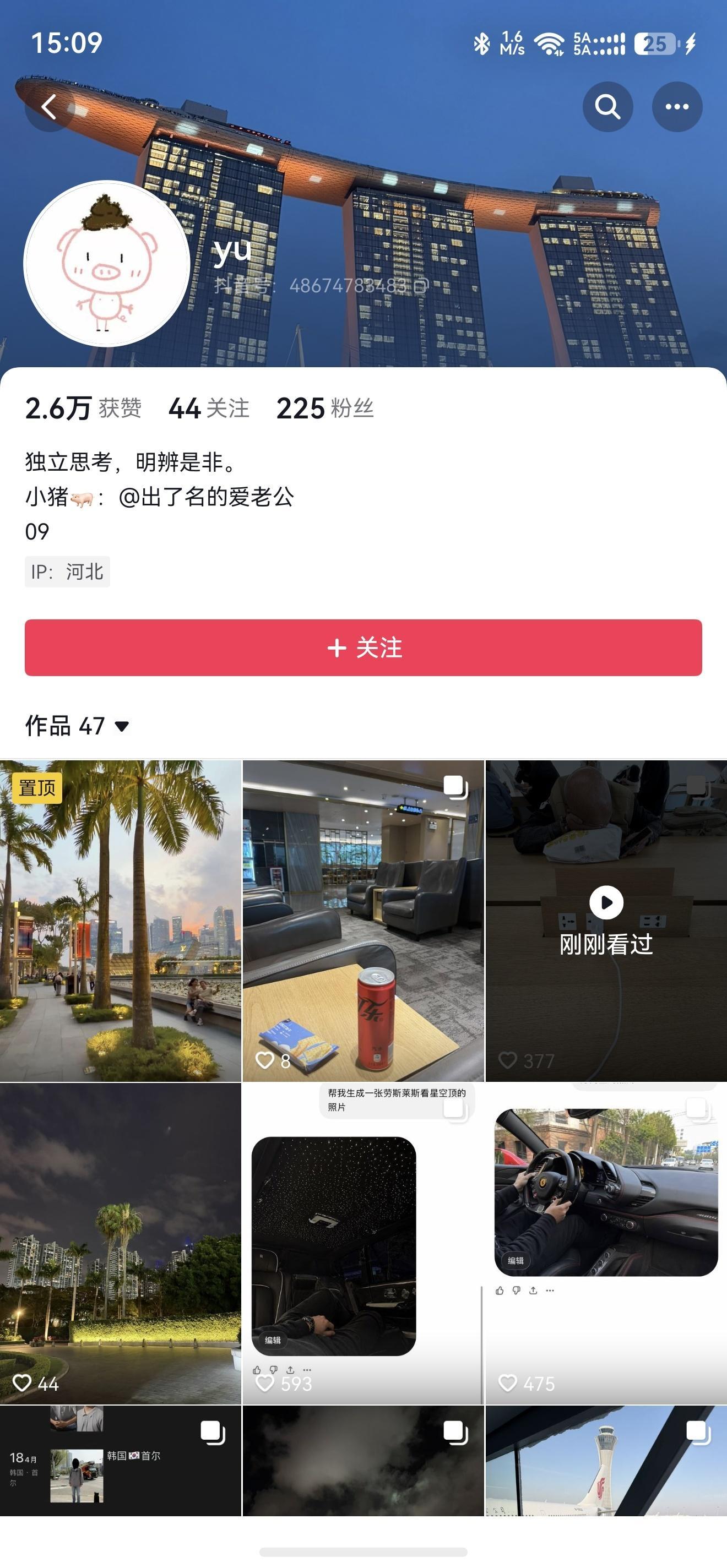 已开始独立思考