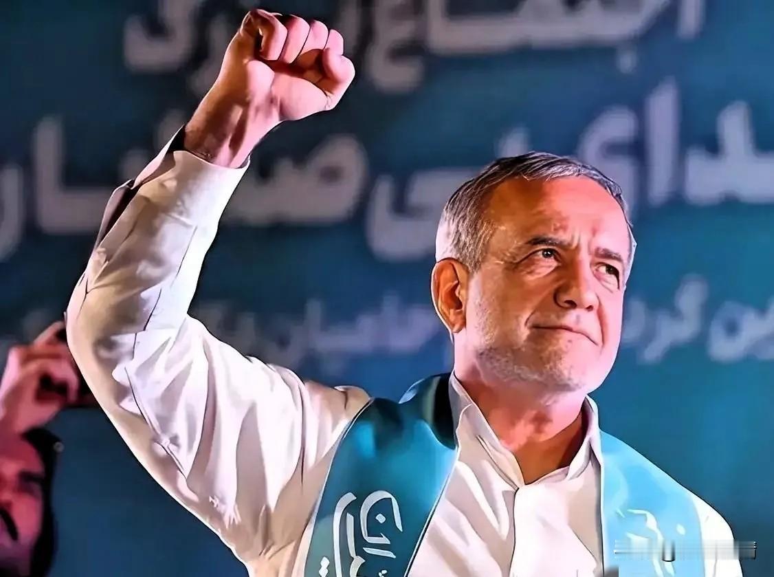 伊朗总统新消息！
4月16日，伊朗总统佩泽希齐扬当着来访的巴基斯坦陆军参谋长穆尼