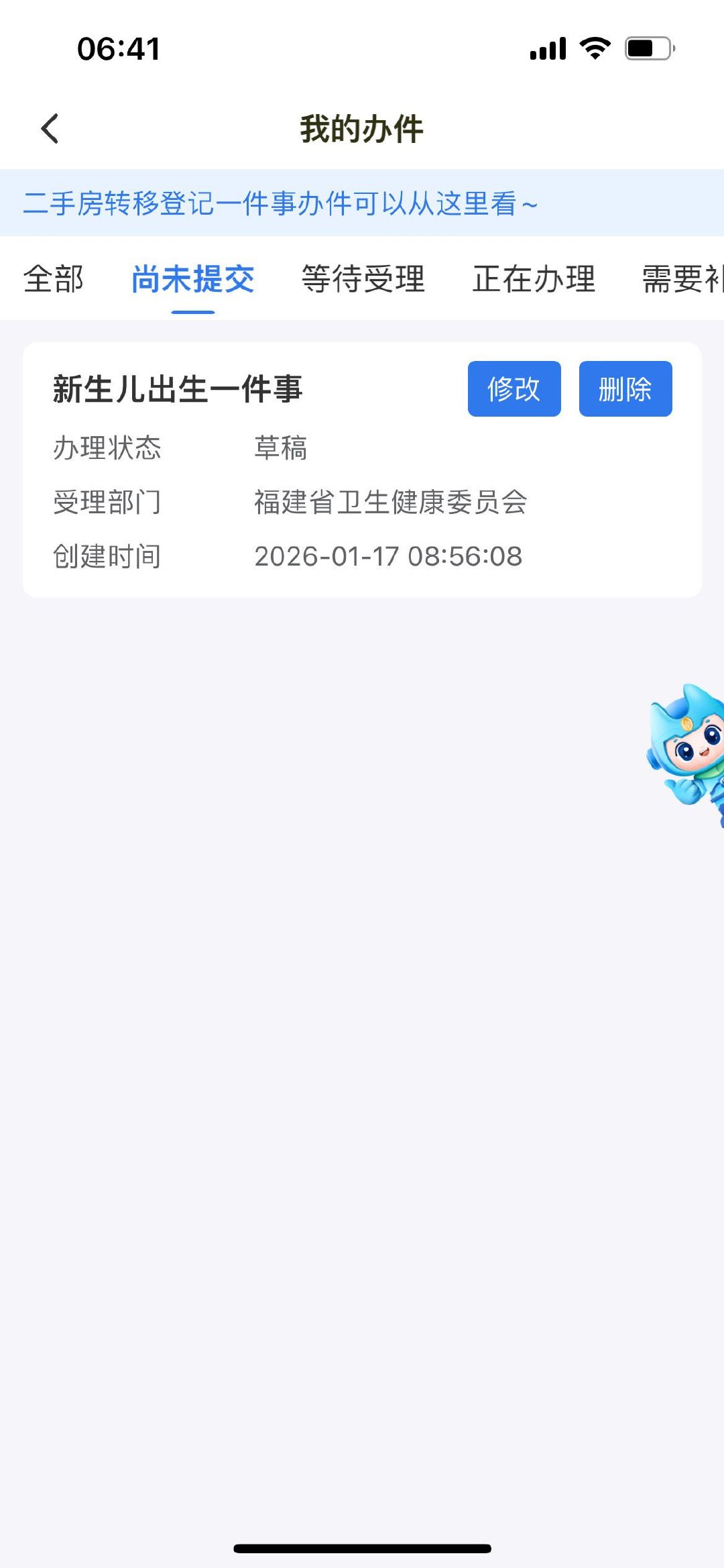 童锦程孩子没办出生证明漾漾妈称孩子没办出生证明 1月23日，童锦程孩子妈发文称漾