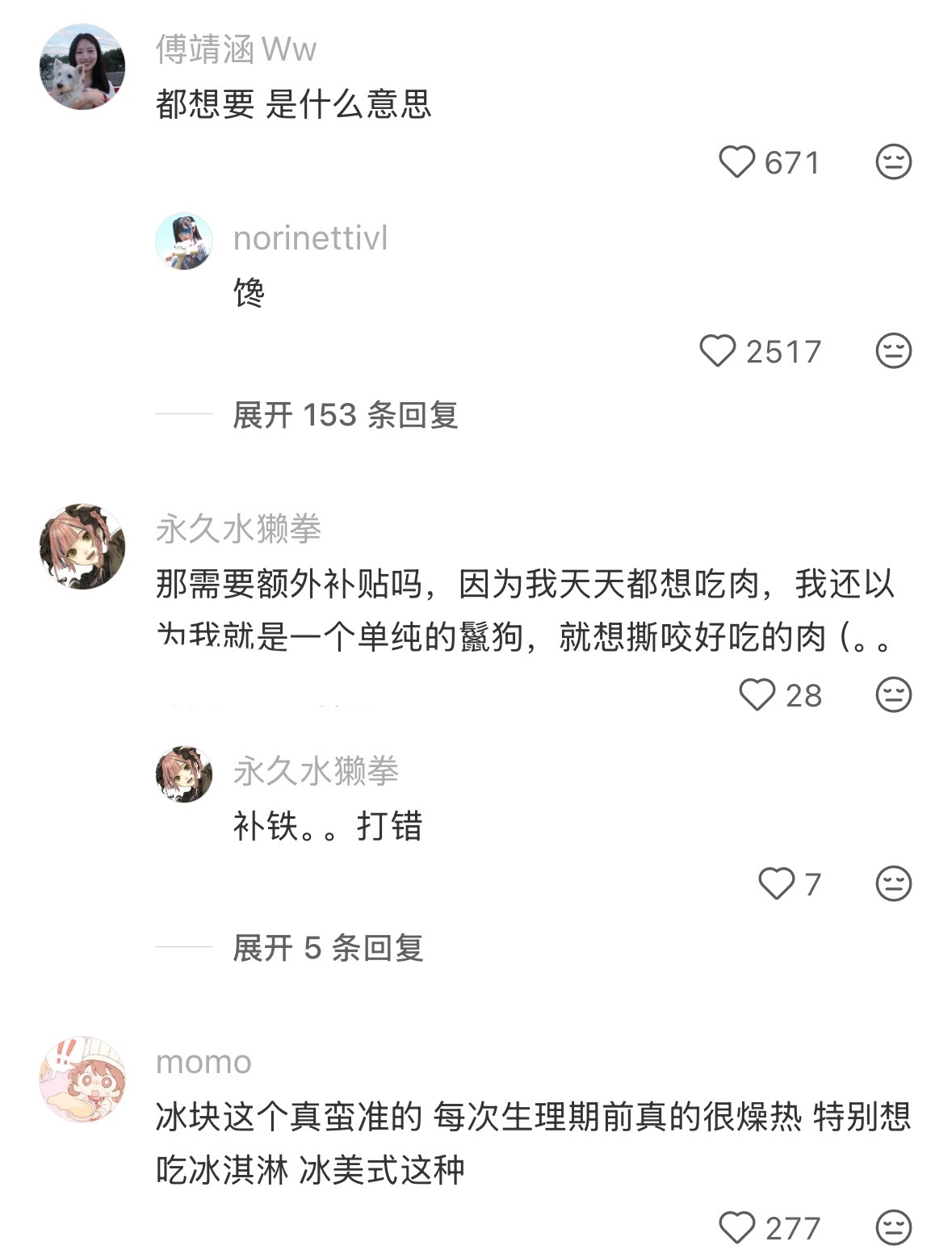 建议大家不要粗暴的使用自己 