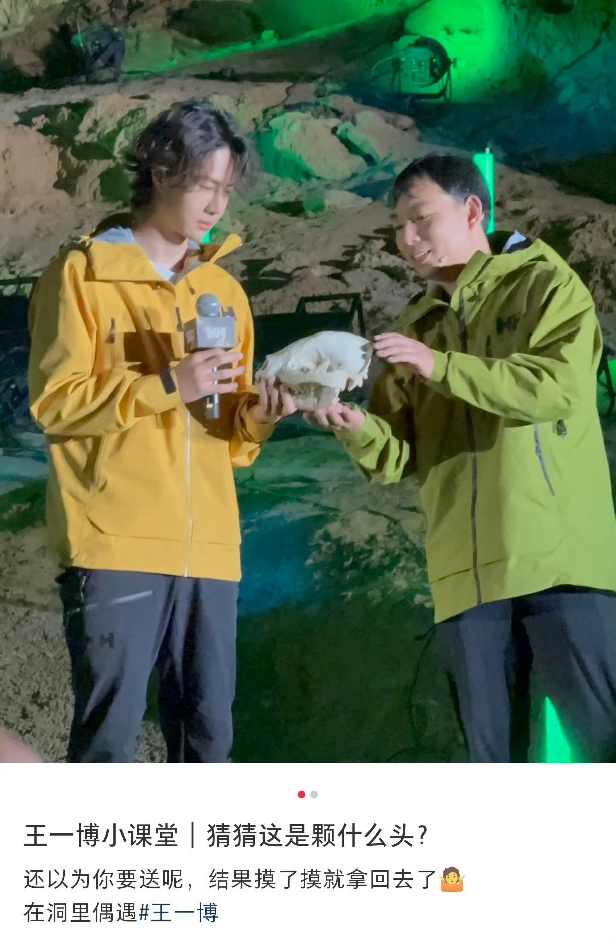 王一博海丽汉森地心大秀王一博海丽汉森活动路透王一博海丽汉森活动路透，好看的，真棒