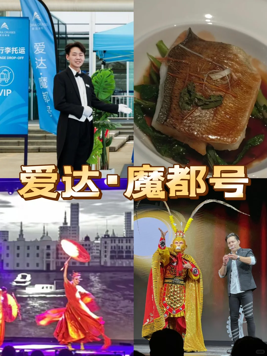 世界很大，爸爸妈妈先带你看看！