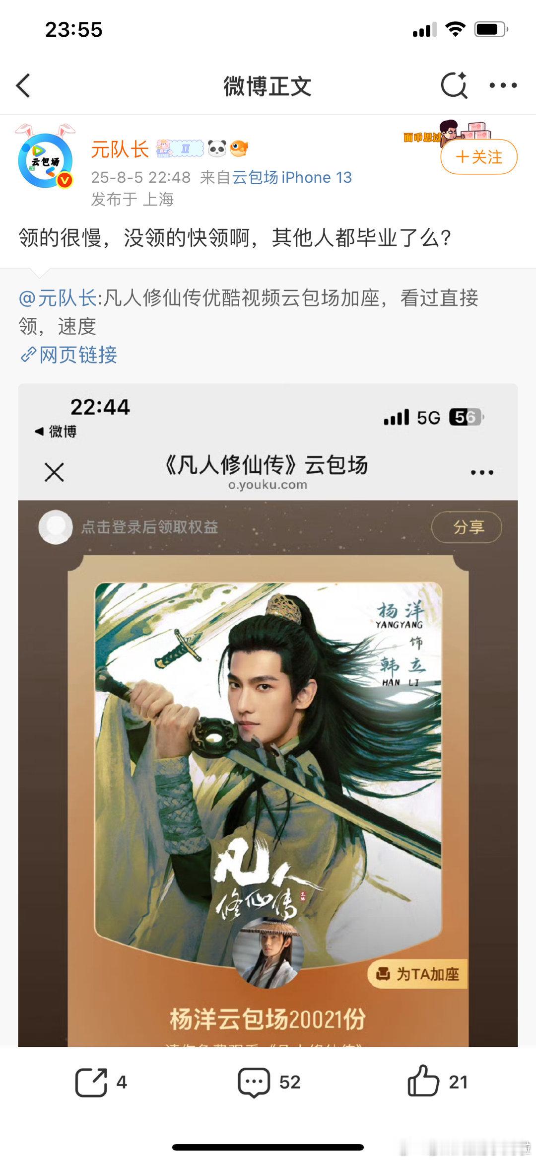 原来不仅有赎罪券，还滞销了 ...... ​​​